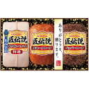 お中元 御中元 暑中見舞い 送料無料 ハム ギフト プリマハム 匠伝説 ロースハム スモークローフ ペッパーローフ セット 詰め合わせ お肉 肉惣菜 肉料理 肉...