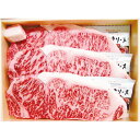 お中元 御中元 送料無料 お肉 ギフト 佐賀牛 極厚 サーロインステーキ 250g 3枚 セット 詰め合わせ 牛肉 和牛 霜降り 国産牛 肉料理 食品 お取り寄...