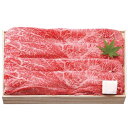 \最大全額ポイント還元/ お中元 御中元 送料無料 お肉 ギフト 近江牛 すき焼き用 モモ バラ 300g セット 詰め合わせ 牛肉 和牛 国産牛 霜降り 肉料...