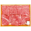 お中元 御中元 送料無料 お肉 ギフト 山形牛 焼肉用 モモ 400g セット 詰め合わせ 牛肉 和牛 霜降り 国産牛 食品 グルメ お中元ギフト 2025 夏...