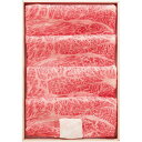 お中元 御中元 送料無料 お肉 ギフト 松阪牛 肩ロース 320g すき焼き セット 詰め合わせ A-4等級以上 牛肉 和牛 霜降り 国産牛 食品 お取り寄せ ...
