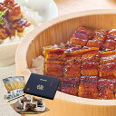 お中元 御中元 送料無料 惣菜 魚介 ギフト うなぎ割烹 一愼 ひつまぶし 3食 セット 詰め合わせ 国産 ウナギ 蒲焼 鰻きざみ カット ご飯もの 丑の日 高...