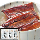お中元 御中元 送料無料 海鮮 魚介 海産物 ギフト 京料理六盛 うなぎ蒲焼 3食 セット 詰め合わせ 鰻 ウナギ 蒲焼 たれ かば焼きうな丼 うな重 丑の日 ...
