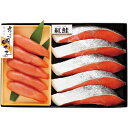 お中元 御中元 送料無料 海鮮 魚介 海産物 ギフト 紅鮭 辛子明太子 セット 詰め合わせ サケ さけ めんたいこ たらこ ご飯のお供 和惣菜 冷蔵 食品 お取り寄せ グルメ お中元ギフト 2025 夏ギフト 贈り物 お返し 挨拶 お礼 会社 人気 おすすめ