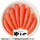 お中元 御中元 送料無料 海鮮 魚介 海産物 ギフト やまや 無着色 辛子明太子 270g セット 詰め合わせ たらこ めんたいこ ご飯のお供 和惣菜 冷蔵 食...