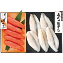 お中元 御中元 送料無料 海鮮 魚介 海産物 ギフト ふぐ一夜干し 辛子明太子 セット 詰め合わせ ふぐ フグ 河豚 めんたいこ たらこ おつまみ 酒の肴 高級...