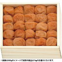 お中元 御中元 送料無料 漬物 ギフト 紀州南高松竹梅 大粒 1kg セット 詰め合わせ 梅干し 梅干 うめぼし 和歌山 保存食 ご飯のお供 食品 お取り寄せ ...