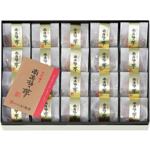 お中元 御中元 送料無料 漬物 ギフト 紀州大粒梅干 南高梅の夢 20粒 セット 詰め合わせ 梅干し うめぼし 和歌山 保存食 ご飯のお供 個包装 食品 お取り寄せ グルメ お中元ギフト 2025 夏ギフト 贈り物 お返し 挨拶 お礼 会社 人気 おすすめ お中元 御中元 送料無料 漬物 ギフト 紀州大粒梅干 南高梅の夢 20粒 セット 詰め合わせ 梅干し うめぼし 和歌山 保存食 ご飯のお供 個包装 食品 お取り寄せ グルメ お中元ギフト 2025 夏ギフト 贈り物 お返し 挨拶 お礼 会社 人気 おすすめ