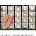 お中元 御中元 送料無料 漬物 ギフト 紀州大粒梅干 南高梅の夢 12粒 セット 詰め合わせ 梅干し うめぼし 和歌山 保存食 ご飯のお供 個包装 食品 お取り...