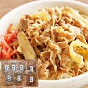お中元 御中元 送料無料 惣菜 ギフト 日本料理寺田 寺田繁監修 国産牛 牛丼 牛すじ煮込み セット 詰め合わせ 牛肉 肉丼 どんぶり 肉料理 肉惣菜 和食 和...