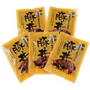 お中元 御中元 送料無料 惣菜 ギフト 北海道 十勝帯広名物 豚丼の具 5食 セット 詰め合わせ 豚肉 肉丼 どんぶり ご飯もの 肉料理 肉惣菜 食品 冷凍 お...