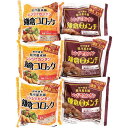 \最大全額ポイント還元/ お中元 送料無料 惣菜 ギフト 駿河屋本舗 レンジで簡単 鎌倉コロッケ 鎌倉黄金メンチ 計30個 セット 詰め合わせ 揚げ物 コロッケ...
