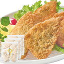 お中元 御中元 送料無料 惣菜 ギフト 長崎県産 真あじ使用 アジフィレフライ セット 詰め合わせ アジフライ あじフライ 魚フライ おかず 冷凍 食品 お取り寄せ グルメ お中元ギフト 2025 夏ギフト 贈り物 お返し 挨拶 お礼 会社 人気 おすすめ