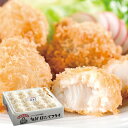 \7/5★最大全額Pバック!/ お中元 御中元 送料無料 惣菜 ギフト 青森旬鮮 ほたてフライ 400g 20個 セット 詰め合わせ ホタテ 帆立貝 揚げ物 フライ おかず 冷凍 食品 お取り寄せ グルメ お中元ギフト 2025 夏ギフト 贈り物 お返し 挨拶 お礼 会社 人気 おすすめ