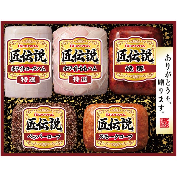 ※2025年11月28日頃より順次発送いたします。(11月28日以前にご注文いただいた場合も28日からの発送となります。) ※他の一般商品とは同梱(まとめて発送)出来ません。 ※メーカー直送お届け商品のため、当店ののし・包装紙・メッセージカード等のサービスはご利用いただけません。 ※お歳暮専用商品のためその他用途でのご利用はおすすめいたしません。 ※包装形態は基本「簡易包装」となり、商品(冷蔵・冷凍品など)により「包装無し」でのお届けとなります。また、のしをご利用いただけない場合もございます。予めご了承下さい。●商品名/プリマハム 匠伝説ハムギフト TL-633●商品内容/匠伝説特選ホワイトロースハム180g・匠伝説特選ホワイトももハム250g・匠伝説焼豚160g・匠伝説ペッパーローフ140g・匠伝説スモークローフ140g×各1●賞味期限/製造日より冷蔵90日●配送方法/冷蔵※メーカー都合により、デザイン・内容等が変更になる場合がございます。 ギフトのことならジャパンギフトにおまかせ下さい。様々なギフトシーンに。内祝 内祝い お祝い返し ウエディング ウェディングギフト ブライダルギフト 引き出物 引出物 結婚引き出物 結婚引出物 結婚内祝い 出産内祝い 命名内祝い 入園内祝い 入学内祝い 卒園内祝い 卒業内祝い 就職内祝い 新築内祝い 引越し内祝い 快気内祝い 開店内祝い 二次会 披露宴 お祝い 御祝 結婚式 結婚祝い 出産祝い 初節句 七五三 入園祝い 入学祝い 卒園祝い 卒業祝い 成人式 就職祝い 昇進祝い 新築祝い 上棟祝い 引っ越し祝い 引越し祝い 開店祝い 退職祝い 快気祝い 全快祝い 初老祝い 還暦祝い 古稀祝い 喜寿祝い 傘寿祝い 米寿祝い 卒寿祝い 白寿祝い 長寿祝い 金婚式 銀婚式 ダイヤモンド婚式 結婚記念日 ギフト ギフトセット セット 詰め合わせ 贈答品 お返し お礼 御礼 ごあいさつ ご挨拶 御挨拶 プレゼント お見舞い お見舞御礼 お餞別 引越し 引越しご挨拶 記念日 誕生日 父の日 母の日 敬老の日 記念品 卒業記念品 定年退職記念品 ゴルフコンペ コンペ景品 景品 賞品 粗品 お香典返し 香典返し 志 満中陰志 弔事 会葬御礼 法要 法要引き出物 法要引出物 法事 法事引き出物 法事引出物 忌明け 四十九日 七七日忌明け志 一周忌 三回忌 回忌法要 偲び草 粗供養 初盆 供物 お供え お中元 御中元 お歳暮 御歳暮 お年賀 御年賀 残暑見舞い 年始挨拶 人気 老舗 話題 のし無料 メッセージカード無料 ラッピング無料 大量注文 福袋などギフト以外のご自宅用商品も多数。バレンタインデー バレンタイン ひなまつり ホワイトデー 七夕 ハロウィン 七五三 クリスマスなどのイベント用ギフトも。年代別 10代 20代 30代 40代 50代 60代 70代 80代 90代まで幅広く取り揃え。ご予算別には100円 500円 1000円 1500円 2000円 2500円 3000円 4000円 7000円 5000円 10000円 15000円 30000円など低額から高額品まで。