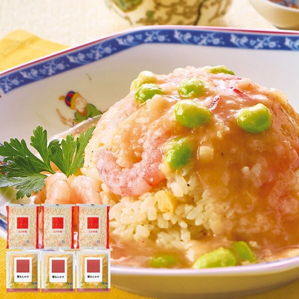 お歳暮 送料無料 惣菜 ギフト 京、静華 宮本静夫監修 直火炒めのえび炒飯と蟹あんかけ丼のもと セット 詰め合わせ チャーハン お取り寄せ グルメ 食品 食べ物 冷凍 御歳暮 冬ギフト 2025 贈り物 お返し 挨拶 お礼 会社 ランキング 人気 おすすめ