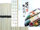出産 内祝い お返し 播州そうめん プレゼント 乾麺 (750g:250g×3)(k-s) 母の日 ギフト 結婚内祝い 引き出物 出産内祝い 入学 卒業 祝い ...