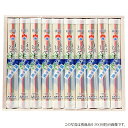 揖保の糸 お中元 麺 冷麦 播州手延ひやむぎ 揖保乃糸 20...
