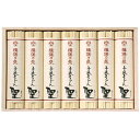揖保乃糸 うどん 乾麺 お中元 夏ギフト ギフト 揖保の糸 プレゼント 聖 200g×7巻 HU-30 セット 詰め合わせ 詰合せ 出産 内祝い お返し お供え 初盆 新盆 名入れ 出産 ギフトセット お取り寄せ お祝い返し(t-b)
