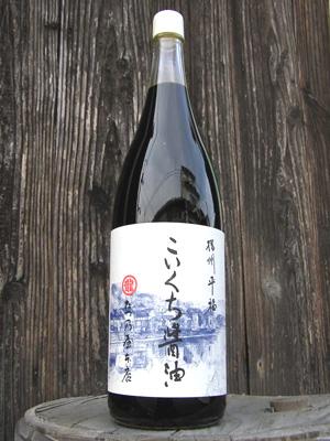 たつ乃屋本店 こいくち醤油 一升瓶(1800ml) 食品 食べ物 お取り寄せ【のし・包装不可】