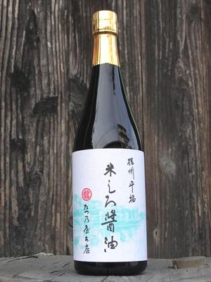 たつ乃屋本店 米しろ醤油 瓶(720ml) 食品 食べ物 お取り寄せ【のし・包装不可】