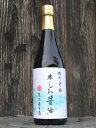 おいしい鶏だし 日本自然発酵 360ml×3本調味料 だし 出汁 鶏 白醤油 本みりん