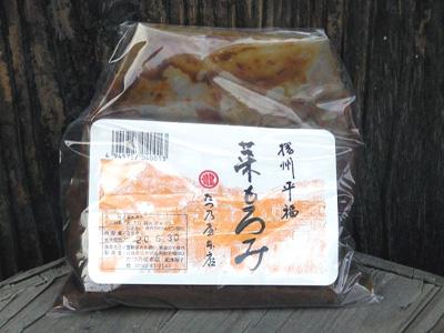 たつ乃屋本店 菜もろみ 袋(280g) 食品 食べ物 お取り寄せ【のし・包装不可】