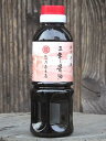 たつ乃屋本店 三年醤油 ペットボトル(小)(300ml) 食品 食べ物 お取り寄せ【のし・包装不可】