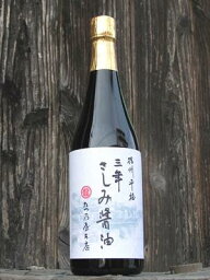 たつ乃屋本店 さしみ醤油 瓶 包装なし(720ml) 食品 食べ物 お取り寄せ【のし・包装不可】