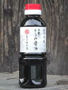 たつ乃屋本店 さしみ醤油 ペットボトル(小)(300ml) 食品 食べ物 お取り寄せ【のし・包装不可】