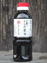 たつ乃屋本店 さしみ醤油 ペットボトル（小）(300ml) 食品 食べ物 お取り寄せ【のし・包装不可】