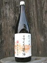 たつ乃屋本店 うすくち醤油 一升瓶(1800ml) 食品 食べ物 お取り寄せ【のし・包装不可】