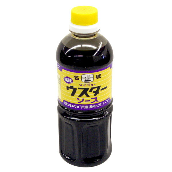 名城ソース ウスターソース 500ml（メイジョーソース） 調味料 食品 食べ物 お取り寄せ【のし・包装不可】