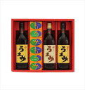 \最大全額ポイント還元/ 出産 内祝い お返し カネイ醤油 プレゼント うまみ2本・うすくちうまみ1本・菜もろみ6箱セット(MU-481)【カネヰ醤油】 送料無...