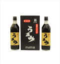 \最大全額ポイント還元/ 出産 内祝い お返し カネイ醤油 うまみ2本(U2-0)【カネヰ醤油】 ギフト 結婚内祝い 出産内祝い 新築祝い 快気祝い 香典返し ...