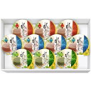 【メーカー包装済 外のし対応】 内祝い お返し 和菓子 お菓子 母の日 ギフト ようかん 水羊羹 10個 セット 金澤兼六製菓 詰め合わせト スイーツ 個包装 ...