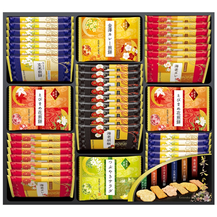楽天ジャパンギフト【メーカー包装済 外のし対応】 内祝い お返し 和菓子 お菓子 米菓 お中元 御中元 ギフト せんべい 煎餅 セット 金澤兼六製菓 兼六の華 詰め合わせ 個包装 おやつ 個包装 出産内祝い 結婚内祝い 結婚祝い 出産祝い 香典返し 快気祝い 食品 KRN-30R （10）