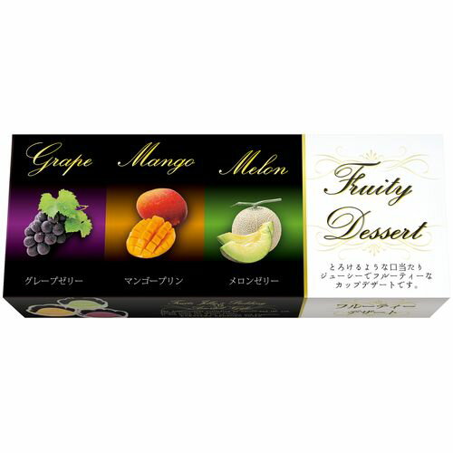 【メーカー直送】 送料無料 お菓子 スイーツ フルーツゼリー お歳暮 御歳暮 ギフト 金澤兼六製菓 3個フルーティーデザート ケース売り 30セット 【代引不可】 内祝い お返し 結婚内祝い 出産内祝い 新築祝い 快気祝い 香典返し 人気 お礼 お取り寄せ PFD-3 (30) 歳暮