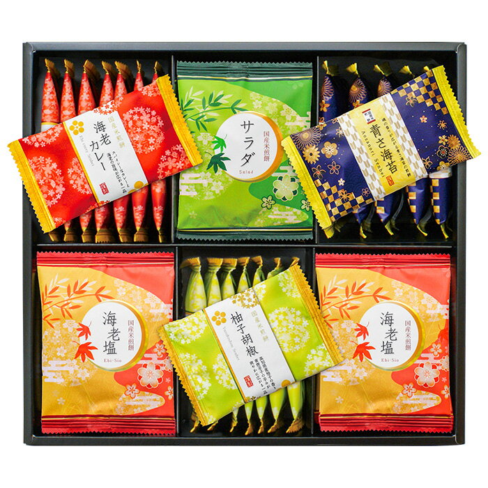 プリントせんべい 【メーカー包装済 外のし対応】 お菓子 和菓子 せんべい ギフト セット 詰め合わせ 金澤兼六製菓 おいしさいろいろ(34枚) RGN-25 (10) 内祝い お返し 結婚内祝い 出産内祝い 新築祝い 快気祝い 香典返し 名入れ お礼 母の日 プレゼント ははの日 お取り寄せ お祝い返し 食品