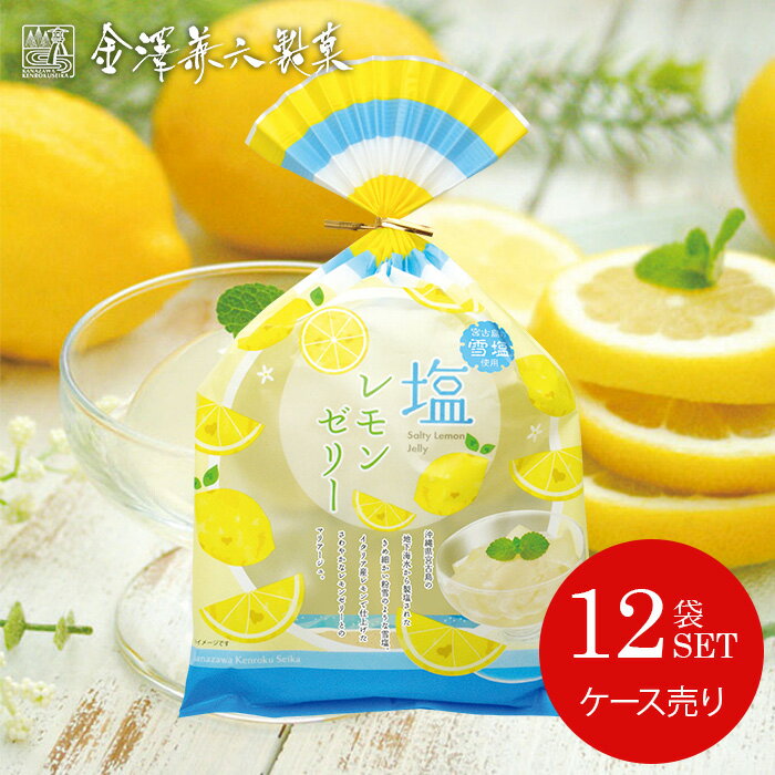 ＼エントリーでさらにP5倍!!／【メーカー直送】 送料無料 和菓子 お菓子 スイーツ ギフト 詰め合 ...