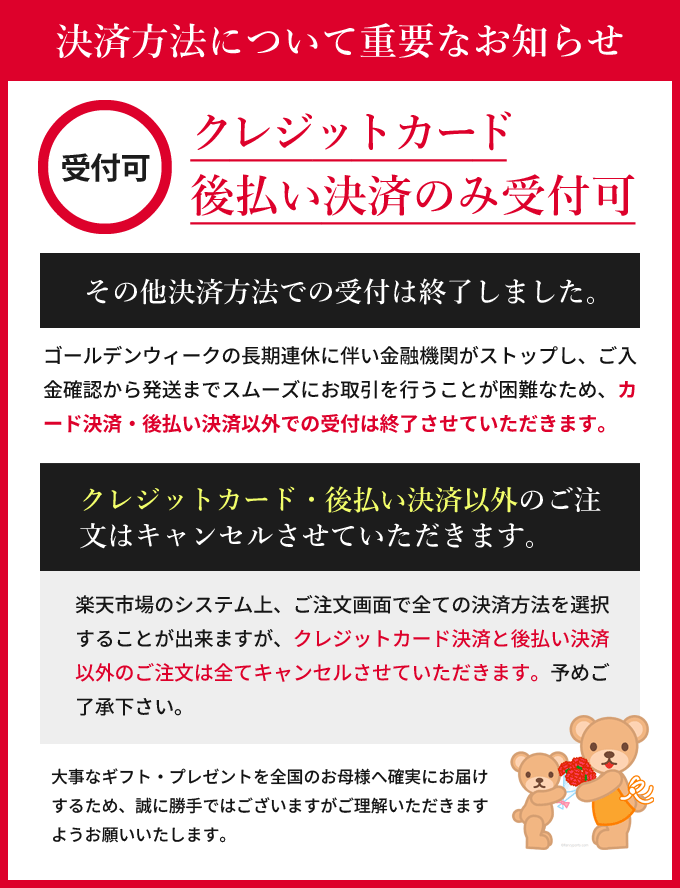 【まもなく販売終了 4/30まで 送料無料】母の日 プレゼント ジュース ギフト セット 資生堂パーラー ビューティープリンセス8本セット 母の日ギフト 限定 おしゃれ