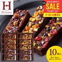 内祝い お返し 送料無料 スイーツ お菓子 母の日 ギフト ケーキ チョコレート 中島大祥堂 贅沢フルーツ ガトーショコラ 10個 セット 詰め合わせ 個包装 ...