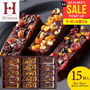 内祝い お返し 送料無料 スイーツ お菓子 母の日 ギフト ケーキ チョコレート 中島大祥堂 贅沢フルーツ ガトーショコラ 15個 セット 詰め合わせ 個包装 ...