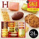 出産 内祝い お返し おしゃれ スイーツ お菓子 まだ間に合う 母の日 ギフト クッキー 焼き菓子 送料無料 スイーツファクトリー 24号 洋菓子 SFC-25...