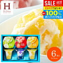 \最大全額Pバック!/ 出産 内祝い お返し おしゃれ アイス 母の日 ギフト 送料無料 お菓子 スイーツ 凍らせて食べるアイスデザート 6号 洋菓子 セット ...
