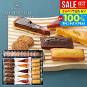 \高級ホテルスイーツ/ 内祝い お返し 送料無料 スイーツ お菓子 母の日 ギフト 横浜ベイシェラトン ホテル&タワーズ 個包装 出産内祝い 入学 卒業 祝い ...