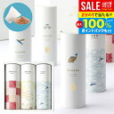 \最大全額Pバック!/ 内祝い お返し 送料無料 調味料 母の日 ギフト 出汁 だしパック あごだし セット ちきり 詰め合わせ 和風 料理 おしゃれ 食品 入...