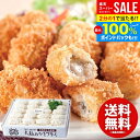 内祝い お返し 送料無料 惣菜 グルメ 父の日 お中元 ギフト 広島産 大粒のかきフライ 20個 セット 詰め合わせ 牡蠣 魚介 食品 食べ物 出産内祝い 結婚内祝い 結婚祝い 出産祝い 引き出物 香典返し お祝い返し 引越し 挨拶 お礼 KF-HOS メーカー直送 【代引不可】