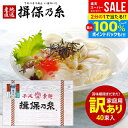 \最大全額Pバック!/ 訳あり 送料無料 家庭用 揖保乃糸 そうめん 乾麺 素麺 詰め合わせ 揖保の糸 上級品 新物 赤帯 化粧箱入 2kg 50g×40束 食品 食べ物 粗品 景品 非常食 保存食 備蓄 日持ちする フードロス 削減 食品 お取り寄せ グルメ【のし・包装不可】(あす楽)