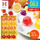お中元 夏ギフト ゼリー スイーツ ギフト フルーツゼリー セット 出産 内祝い お返し おしゃれ 送料無料 お菓子 ピッコロドルチェ 15号 洋菓子 詰め合わせ PDB-15 御中元 中島大祥堂 結婚内祝い 出産内祝い 祝い 新築祝い 香典返し 快気 高級 食品 (あす楽)